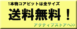http://active-co.net/yahooauc/banner%20images/yac_banner02.jpg